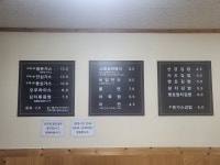 선경김밥