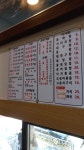 고흥수산
