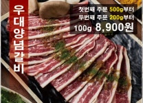 만만축산 김해내동점