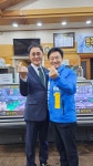 옥당골풍천장어