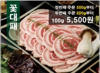 만만축산 김해내동점