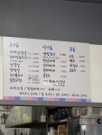 고르목쌈밥식장