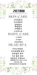리턴케어