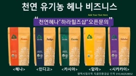 하라힐즈 군산나운점