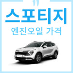 타이어프라자 티스테이션 장전점