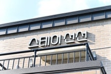 스테이선선