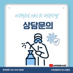 온누리환경