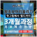 진접 행복골프훈련소