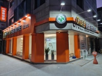 아이콘동물병원