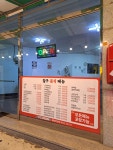 칠구분식