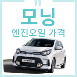 타이어프라자 티스테이션 장전점