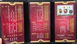 송화루
