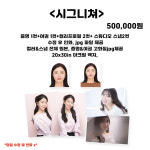 고민사진관 강남구청점