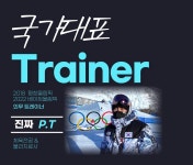 언리밋짐PT 부천중동점