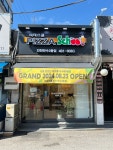 피자스쿨 인천만수2동점