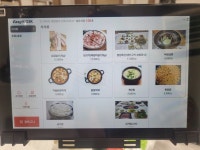 이땅애 우리고기 청도본점