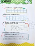 더나은공부방