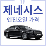 타이어프라자 티스테이션 장전점