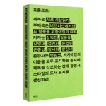 비즈웹코리아