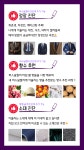 컬러루미닝 퍼스널컬러진단 대전도안점