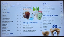 블루포트 연세대과학관점