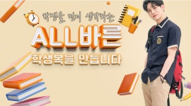 아이비클럽 진천점