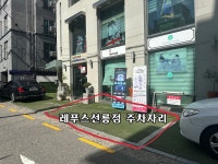 레푸스 선릉점 강남네일인디고 내성발톱 발톱무좀 발굳은살