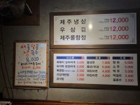 바른삼겹