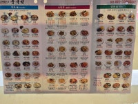 중국성