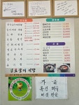 신토불이