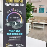 스마트보청기할인매장