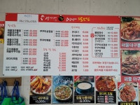 김경자소문난대구왕뽈찜 천안성성점