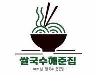 해준푸드