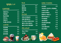 퍼피앤커피