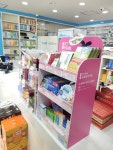 벧엘참조은약국