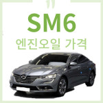 타이어프라자 티스테이션 장전점