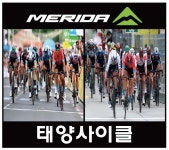 메리다 태양사이클
