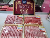 조아저씨 정육점