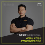 오팀 퍼스널 트레이닝 센터 헬스/PT