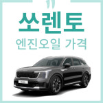 타이어프라자 티스테이션 장전점