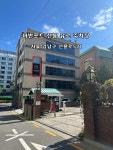 레푸스 선릉점 강남네일인디고 내성발톱 발톱무좀 발굳은살