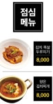 탐나는흑돈가