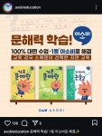 아소비 화성 봉담자이라피네점