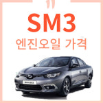 타이어프라자 티스테이션 장전점