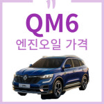 타이어프라자 티스테이션 장전점