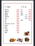 씨에프바베큐치킨 수지엘지지점