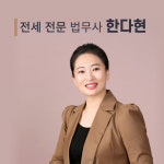 나우합동법무사사무소
