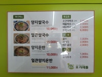 포시애틀 구의점