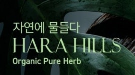 하라힐즈 군산나운점
