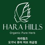 하라힐즈 군산나운점